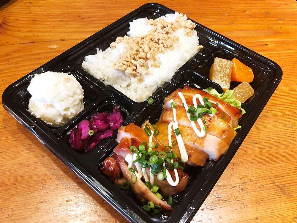 お弁当 ランチ 五反田 和食居酒屋 いもたろう 配達します