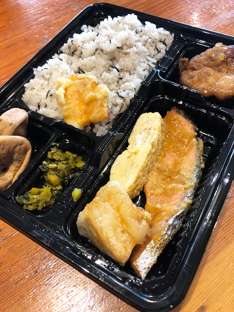 鮭西京焼弁当